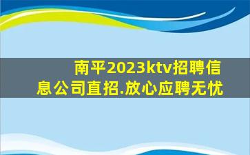 陕西酒吧招聘